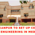 IIT Kanpur to Merge Engineering with Medicine